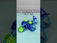 STEM Leergeschenken Klein vliegtuig Magnetische tegelblokken Sterk magnetisch speelgoed