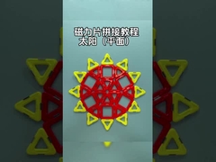 Planten thema Magnetische Kinderen Blocks Speelgoed Zonvormen Creativiteit Leren