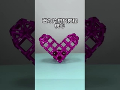 Perzikhartvormen Magnetische bouwstenen Speelgoed Geschenken voor jongens en meisjes