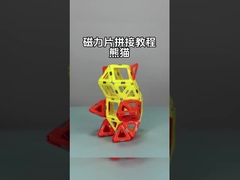 Magnetische tegel assemblage met veelzijdige vormen voor dieren en planten